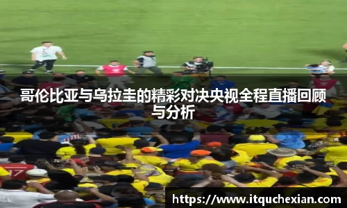BB贝博ballbet登录人口